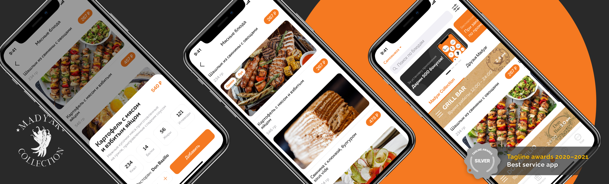 Madyar — an updated application of the Madyar Collection restaurants