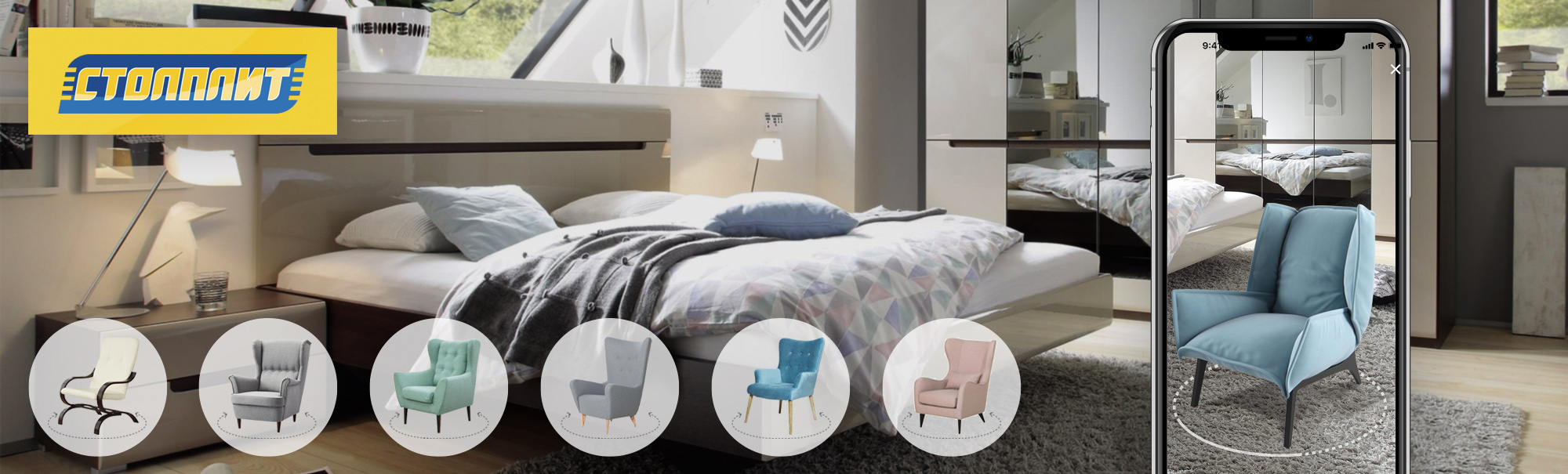 STOLPLIT Mobile App and Augmented Reality Module for iOS