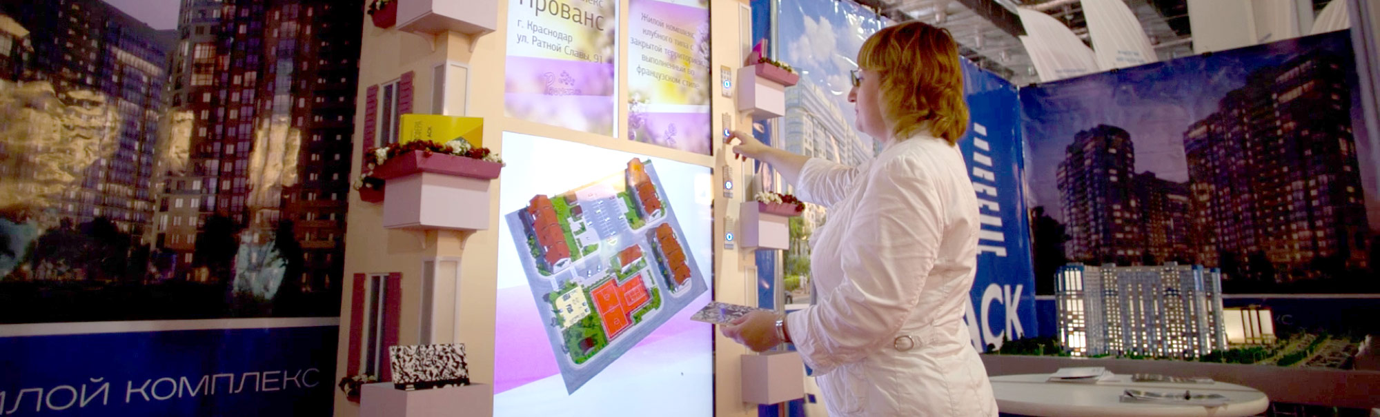 Interactive complex with Augmented Reality for the XIII International Investment Forum "Sochi - 2014"