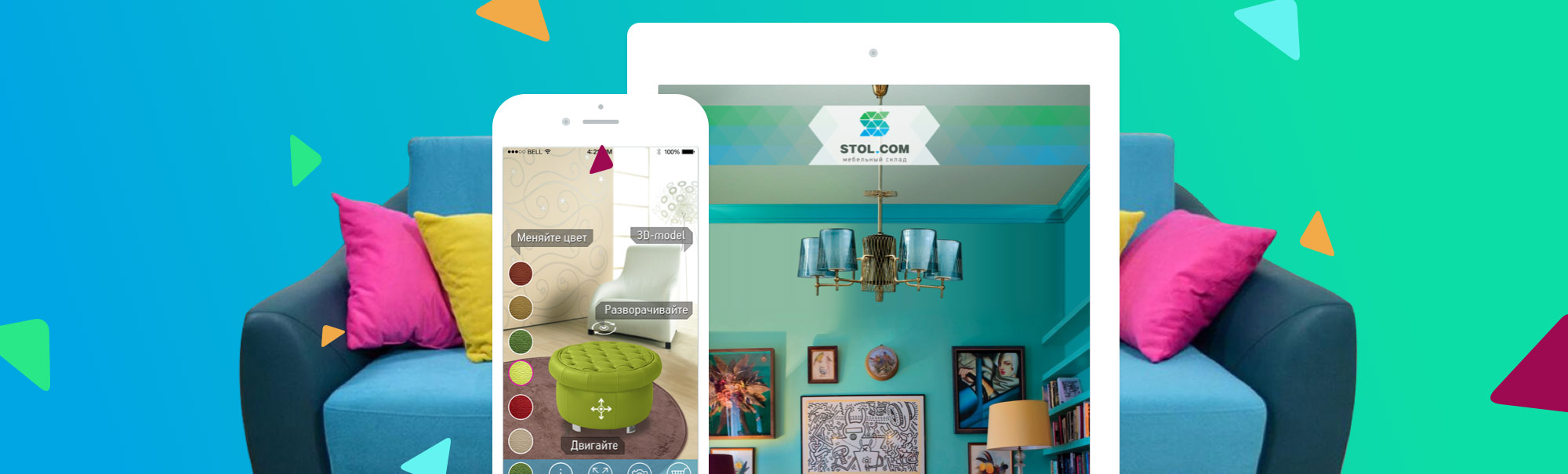 Stol.com Augmented Reality Mobile App with for Furniture Choice