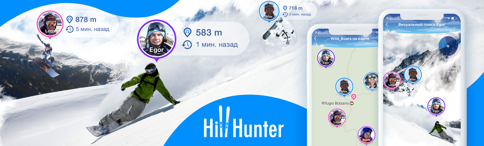 Hill Hunter Mobile App with Augmented Reality