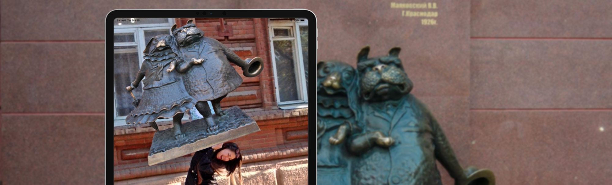 Krasnodar City Guide Mobile App with Augmented Reality