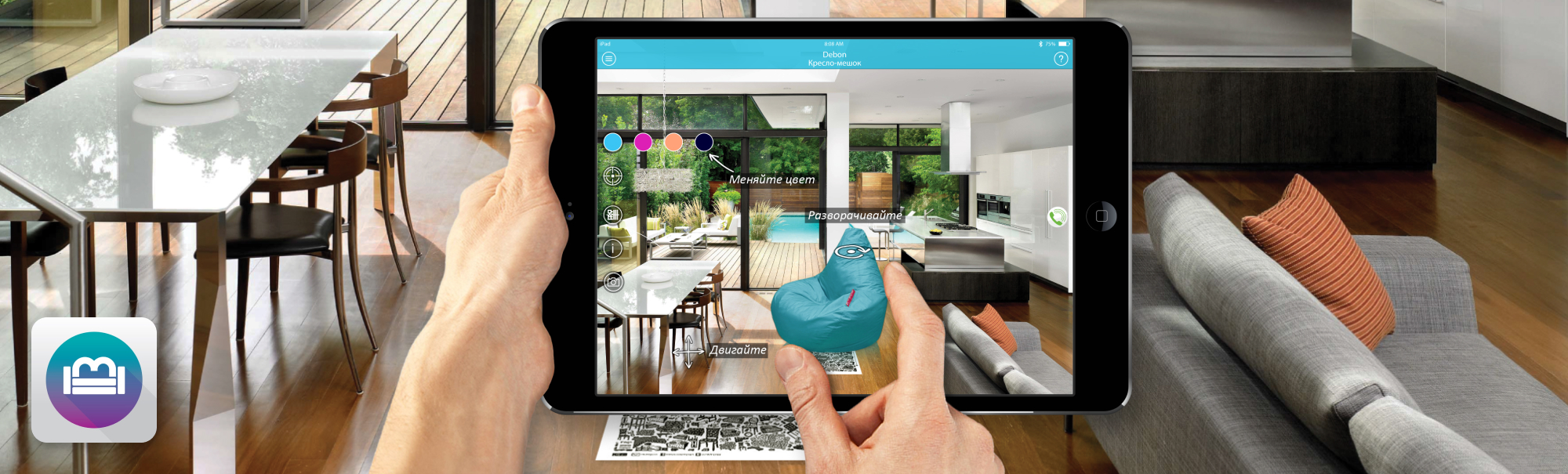 Fingo. Augmented reality mobile app