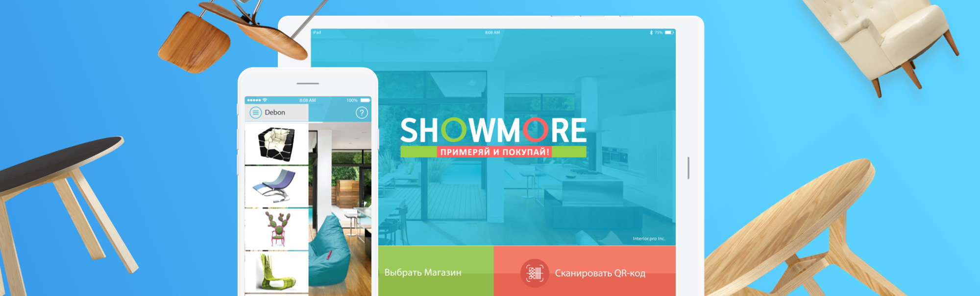 3D Showroom ShowMore Mobile Application