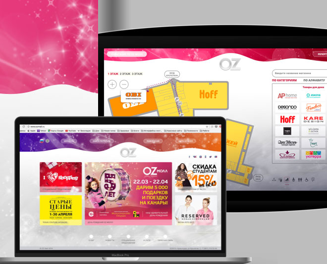Shopping Mall "OZ MALL" Website and Navigation System