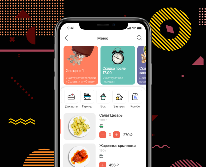 Lunch order mobile app for LunchBox automated restaurant