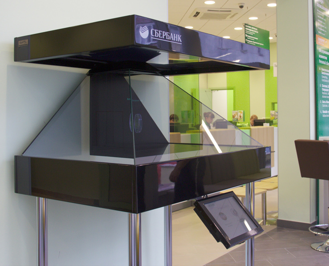 Sberbank's Holographic Pyramid and Mobile App for the Touch Screen "Coins Catalog"
