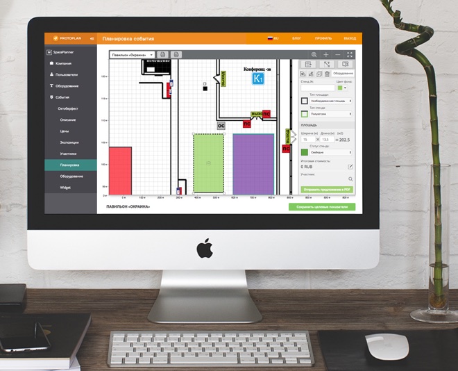 Pavilion Planner, Tool for creating layouts for exhibition pavilions