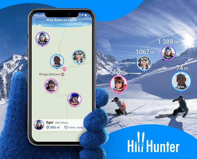 Hill Hunter Mobile App with Augmented Reality