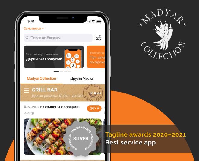 Madyar — an updated application of the Madyar Collection restaurants