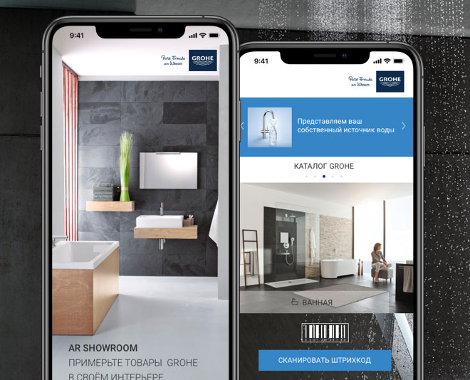 GROHE Augmented Reality Mobile App