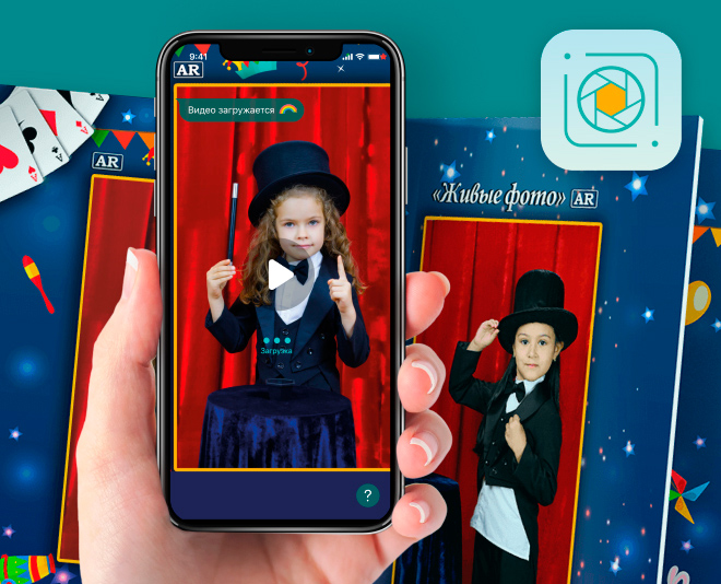 AR+ Photo Album: mobile augmented reality app