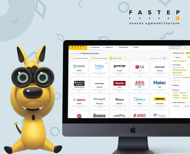 FASTEP administration interface