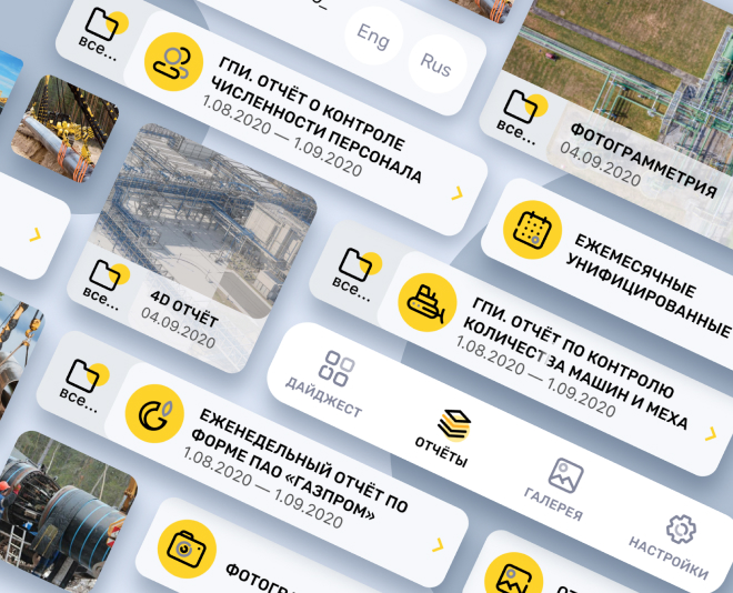UI and UX design of the app to control the construction of a facility for Gazproektengineering
