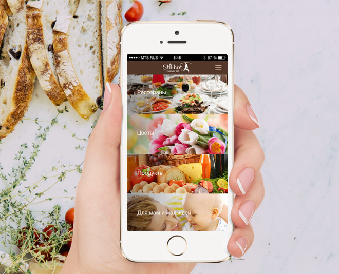StillHot Delivery Service Mobile App