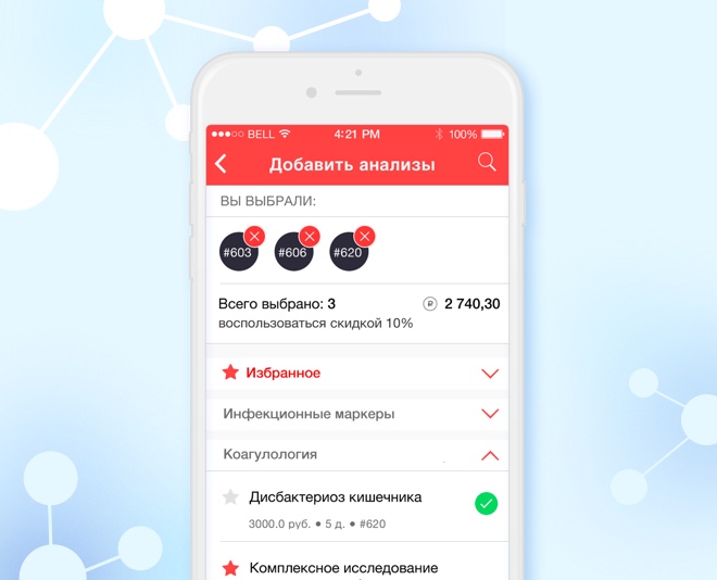 CL Expert. Mobile App for Physicians