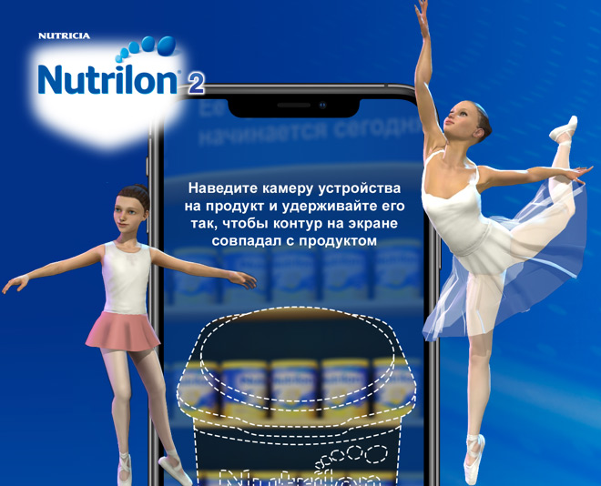 Nutrilon-Progress Mobile App with Augmented Reality