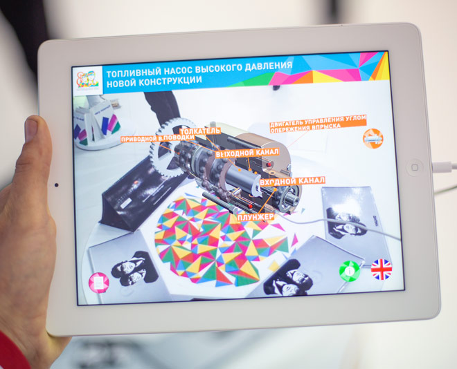 Mobile App with Augmented Reality for the Youth Center for Innovation and Technology "Inventum"