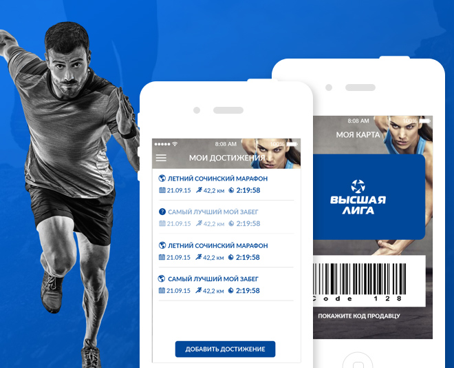 Top Liga Run Mobile App