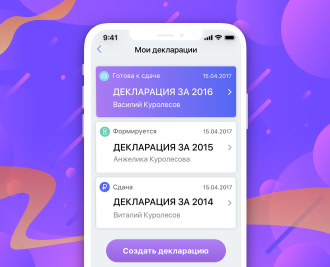 NDFLKA Mobile App for Tax Refund