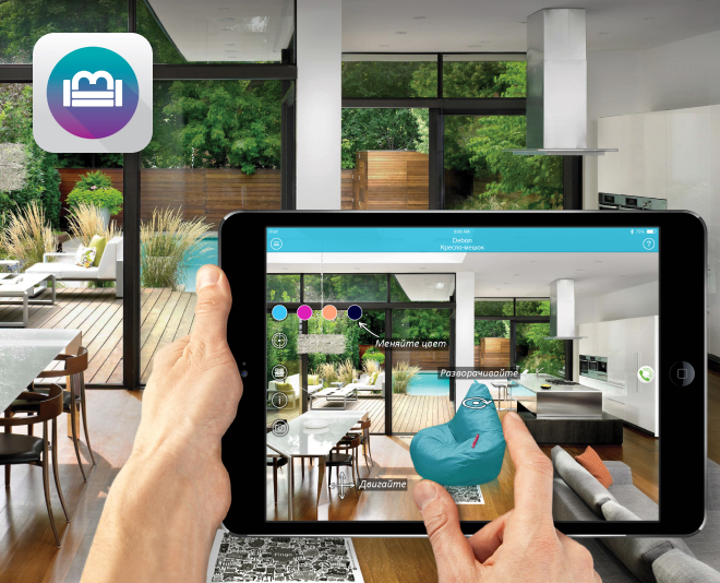 Fingo. Augmented reality mobile app