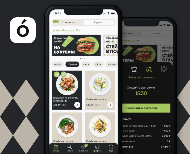 "Podano" online restaurant