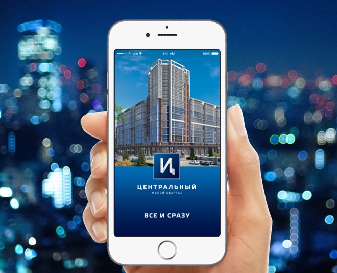 Central Housing Complex Mobile app with AR