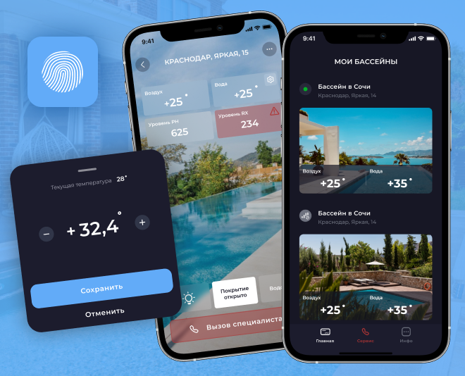 Pool Director 3.0: swimming pool management app