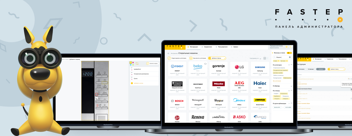 FASTEP administration interface