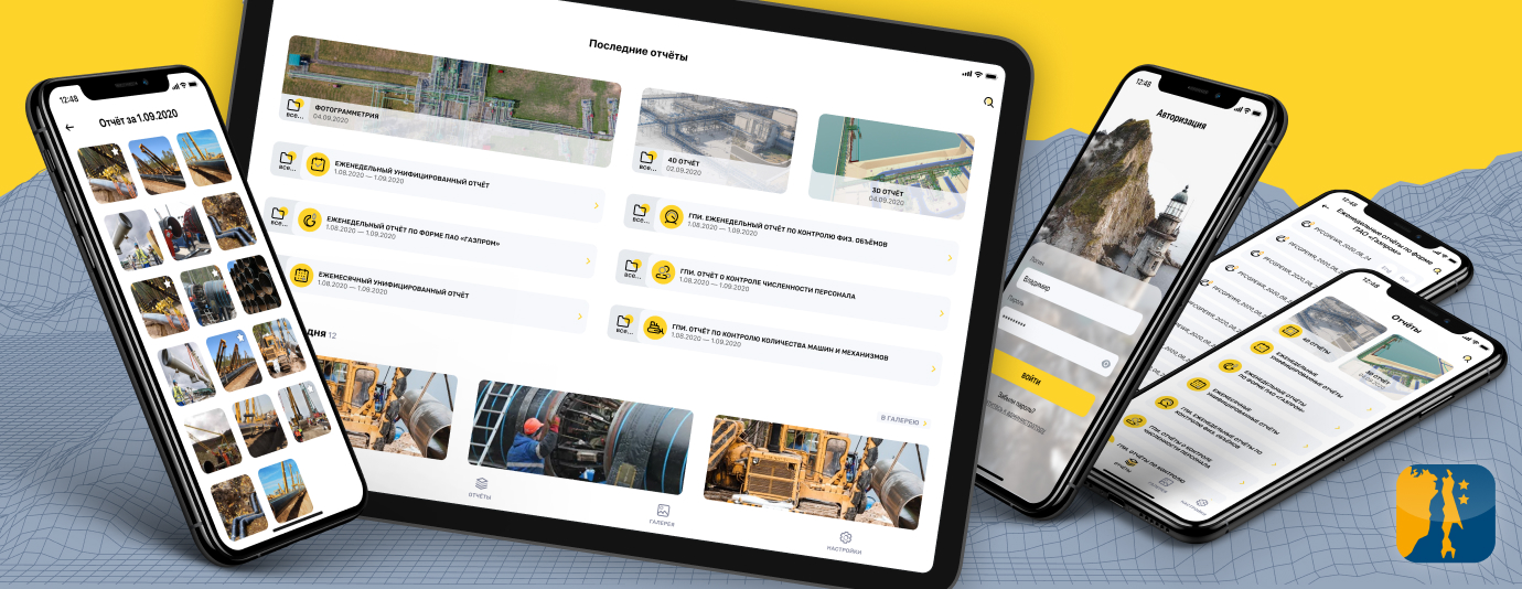 UI and UX design of the app to control the construction of a facility for Gazproektengineering