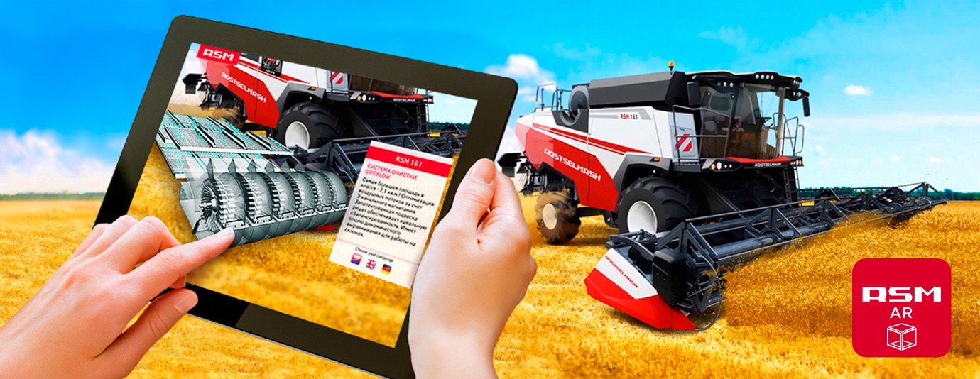 ROSTSELMASH Mobile App with AR, at the International Exhibition of Agricultural Machinery