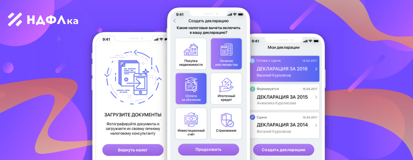 NDFLKA Mobile App for Tax Refund