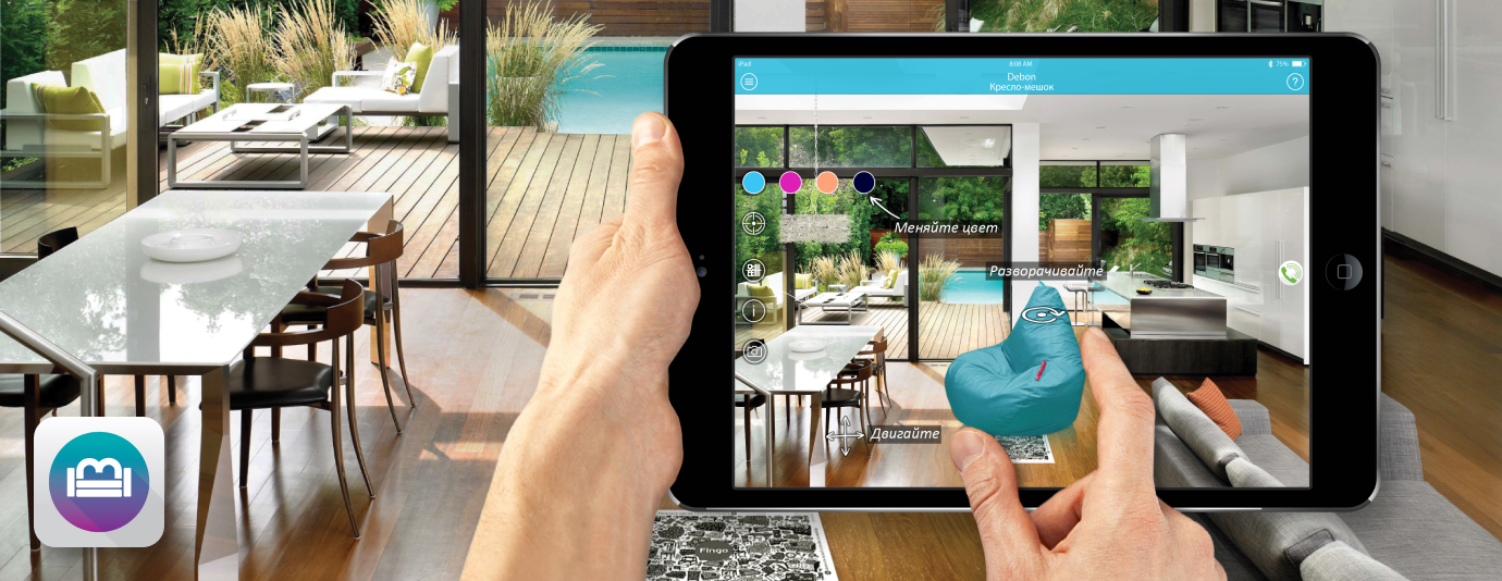 Fingo. Augmented reality mobile app