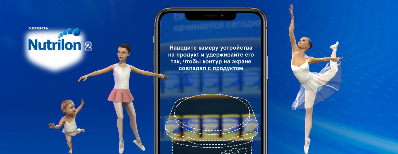 Nutrilon-Progress Mobile App with Augmented Reality