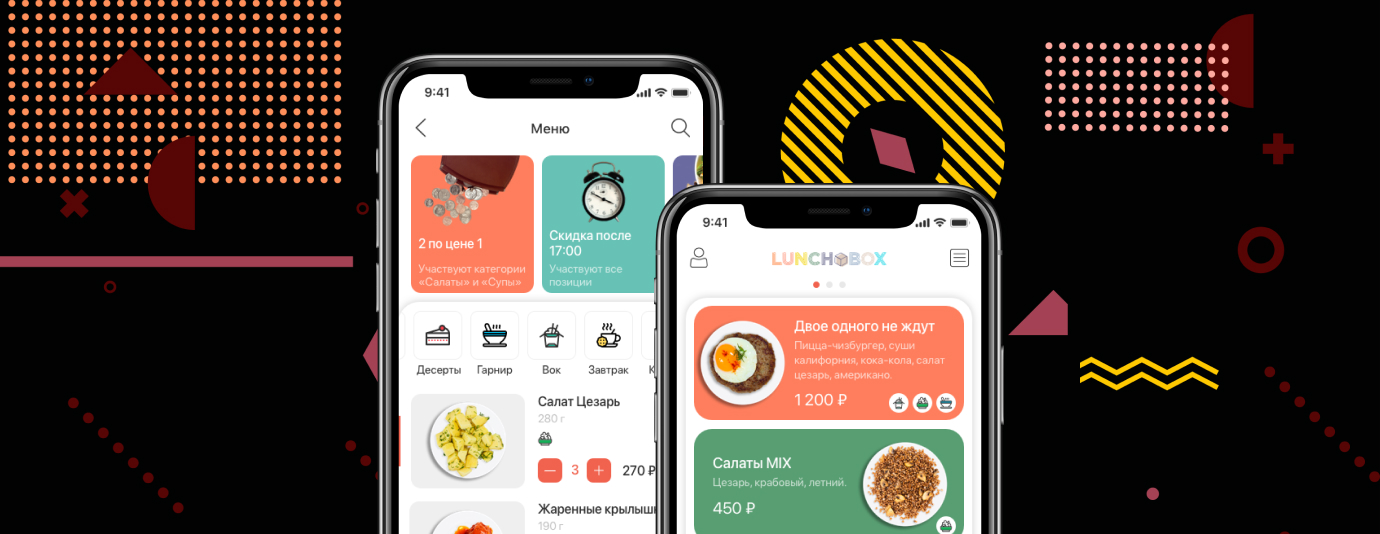 Lunch order mobile app for LunchBox automated restaurant