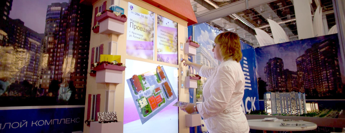 Interactive complex with Augmented Reality for the XIII International Investment Forum "Sochi - 2014"