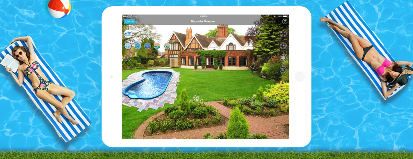 Franmer Pool Selection Augmented Reality Mobile App