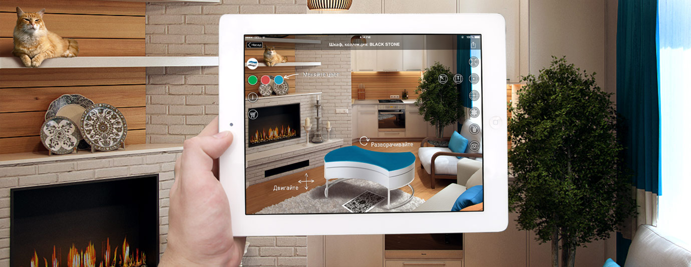 ROY BOSH Mobile App with Augmented Reality for Furniture Choice