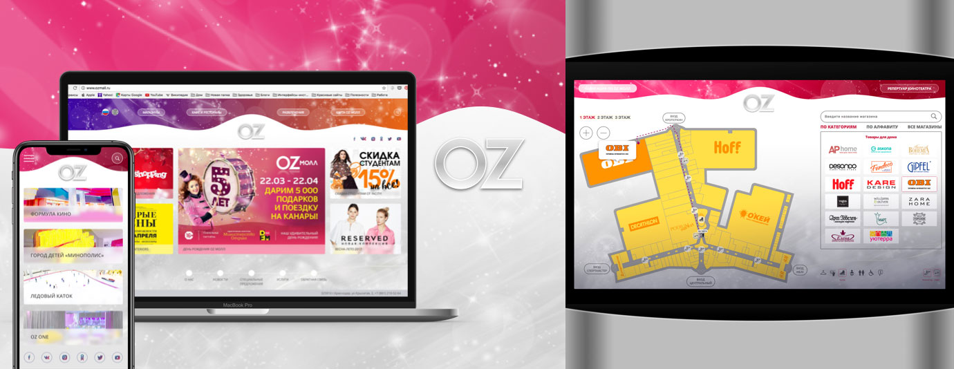 Shopping Mall "OZ MALL" Website and Navigation System