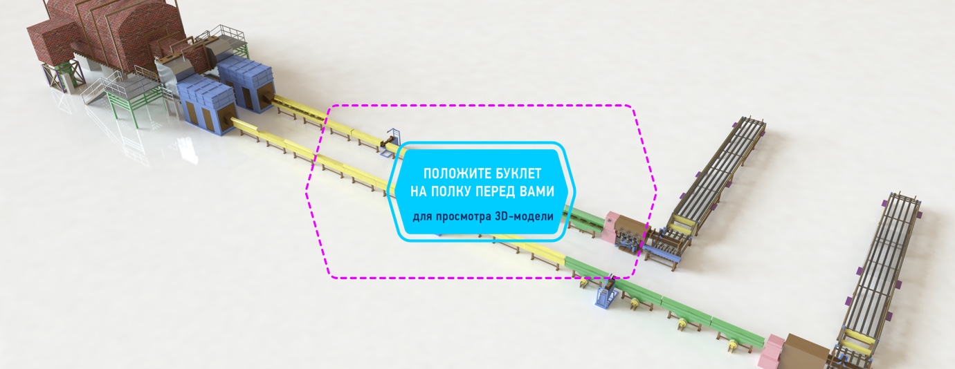 Glass factory presentation with AR (North Ossetia)