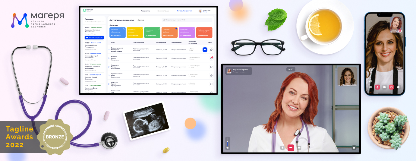 Magerya Clinic: clients’ and employees’ digital offices, chat and video calls