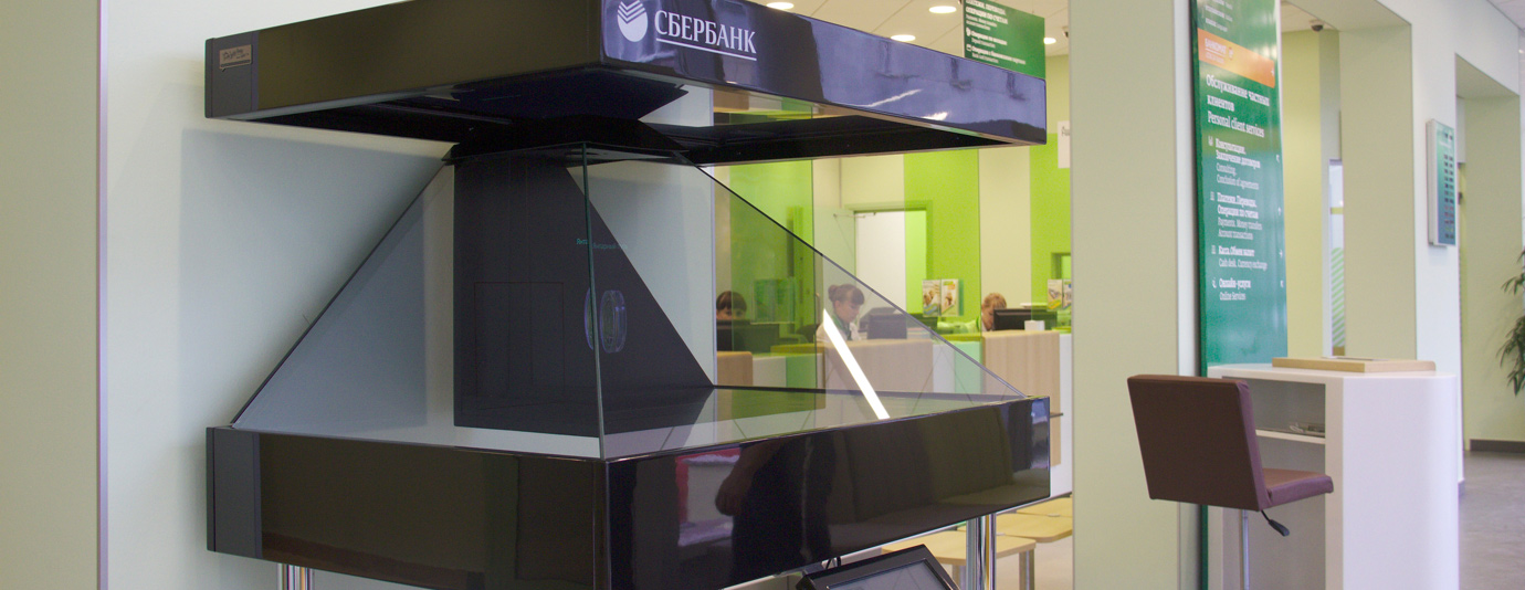 Sberbank's Holographic Pyramid and Mobile App for the Touch Screen "Coins Catalog"