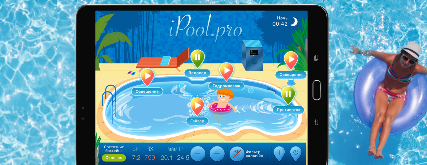 Mobile Application for Pool Management iPool