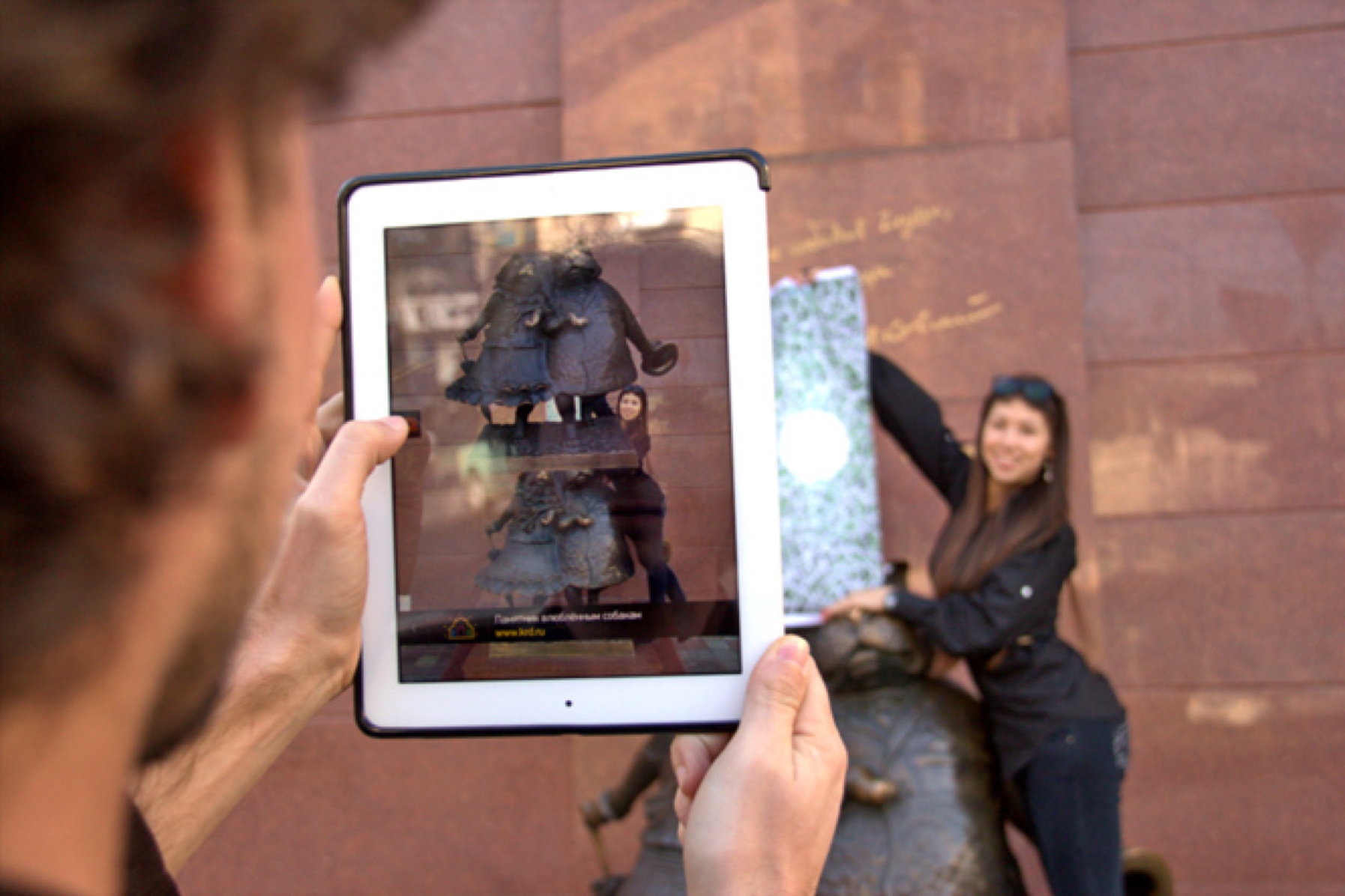 Krasnodar City Guide Mobile App with Augmented Reality.